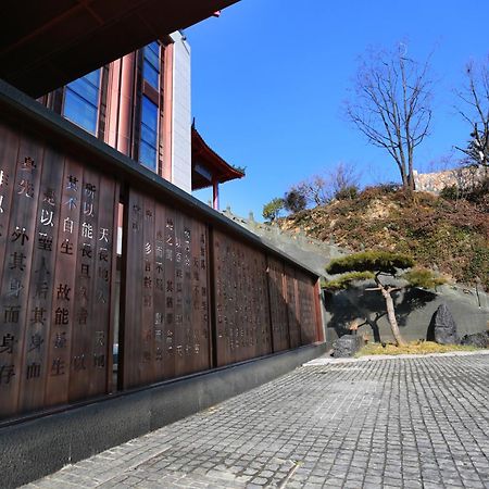 Wudang Mountain The Yew House Otel Wudangshan Dış mekan fotoğraf